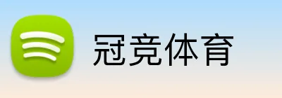 冠竞体育 Logo